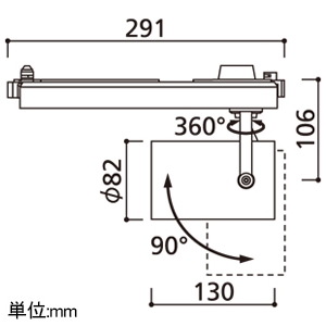 XS516101BC (オーデリック)｜ライティングレール型｜業務用照明器具