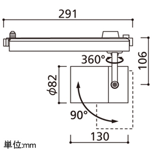 XS512183BC (オーデリック)｜ライティングレール型｜業務用照明器具