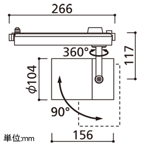 オーデリック XS511153H LEDスポットライト Σ-