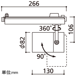 XS511104H (オーデリック)｜ライティングレール型｜業務用照明器具