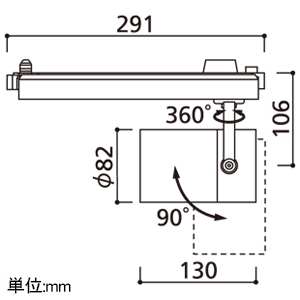 XS511119BC (オーデリック)｜ライティングレール型｜業務用照明器具