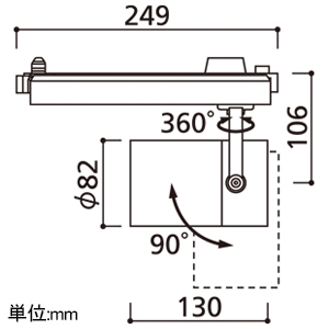 XS512110BC (オーデリック)｜ライティングレール型｜業務用照明器具