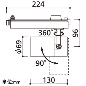 XS513102H (オーデリック)｜ライティングレール型｜業務用照明器具