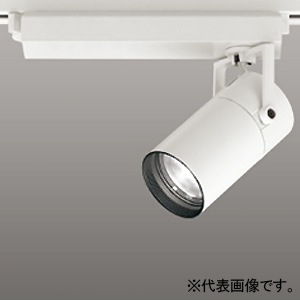 XS513109HBC (オーデリック)｜ライティングレール型｜業務用照明器具