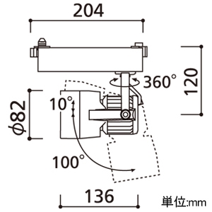 XS412119H (オーデリック)｜ライティングレール型｜業務用照明器具