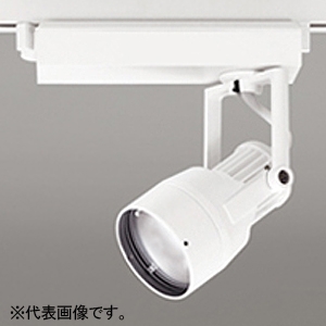 XS413115H (オーデリック)｜ライティングレール型｜業務用照明器具