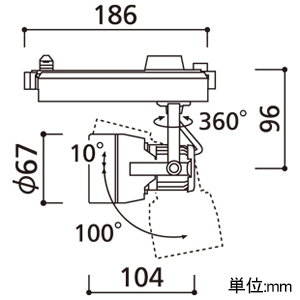 XS413155H (オーデリック)｜ライティングレール型｜業務用照明器具