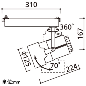 XS414002 (オーデリック)｜ライティングレール型｜業務用照明器具