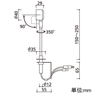 XS619106H (オーデリック)｜ライティングレール型｜業務用照明器具