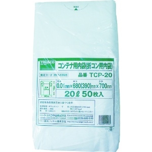 トラスコ中山 オリコン20L用内袋 50枚入 TCP-20