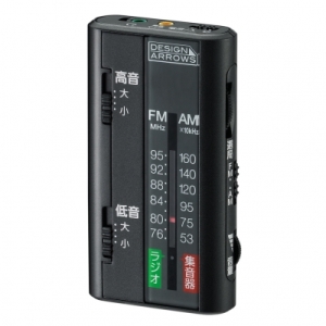 ヤザワ 【生産完了品】集音器/AM・FMラジオ ブラック SRD01BK