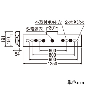 オーデリック LED-LINE 誘導灯 非常用ベースライト 40形 逆富士型 幅