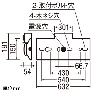 オーデリック 非常用照明器具 ≪LED-LINE≫ LEDベースライト 階段通路誘導灯兼用型 R15 クラス2 直付型 20形 逆富士型(幅150mm) 3200lmタイプ Hf16W高出力×2灯相当 LEDユニット型 白色 非調光タイプ 非常用照明器具 ≪LED-LINE≫ LEDベースライト 階段通路誘導灯兼用型 R15 クラス2 直付型 20形 逆富士型(幅150mm) 3200lmタイプ Hf16W高出力×2灯相当 LEDユニット型 白色 非調光タイプ XR506001R4C 画像2