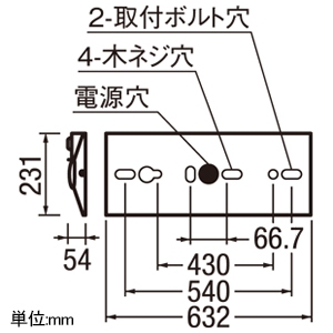 オーデリック 非常用照明器具 ≪LED-LINE≫ LEDベースライト 階段通路誘導灯兼用型 R15 クラス2 直付型 20形 逆富士型(幅230mm) 3200lmタイプ Hf16W高出力×2灯相当 LEDユニット型 温白色 非調光タイプ 非常用照明器具 ≪LED-LINE≫ LEDベースライト 階段通路誘導灯兼用型 R15 クラス2 直付型 20形 逆富士型(幅230mm) 3200lmタイプ Hf16W高出力×2灯相当 LEDユニット型 温白色 非調光タイプ XR506004R4D 画像2