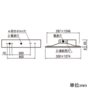 XR507011R6B (オーデリック)｜埋込下面解放タイプ｜業務用照明器具