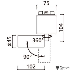 OS256674BR (オーデリック)｜ライティングレール型｜業務用照明器具