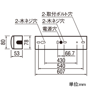 XL501007R3D (オーデリック)｜オーデリック製 LEDユニット型ベース