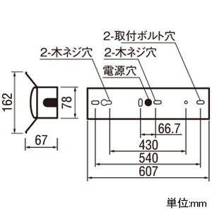 XL501010R3E (オーデリック)｜オーデリック製 LEDユニット型ベース