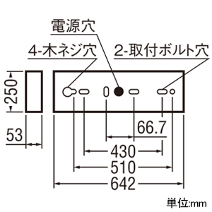 オーデリック LEDベースライト R15 クラス2 直付型 20形 ボックス