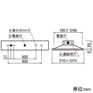 オーデリック XD504014R4A(LED光源ユニット別梱) ベースライト □1257