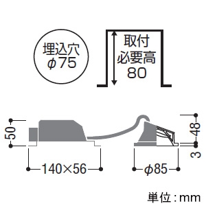 コイズミ照明 LEDパネルダウンライト 傾斜・ウォールウォッシャータイプ 高気密SB形 防雨・防湿型 白熱球100W相当 埋込穴φ75mm 非調光 電球色 ファインホワイト LEDパネルダウンライト 傾斜・ウォールウォッシャータイプ 高気密SB形 防雨・防湿型 白熱球100W相当 埋込穴φ75mm 非調光 電球色 ファインホワイト AD7019W27 画像2