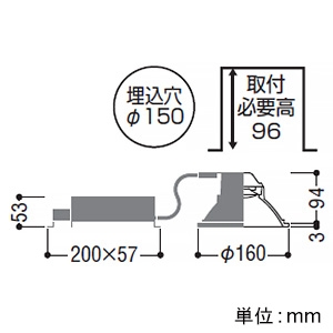 AD52909 (コイズミ照明)｜ダウンライト φ150｜住宅用照明器具｜電材堂