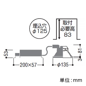 AD52986 (コイズミ照明)｜ダウンライト φ125｜住宅用照明器具｜電材堂