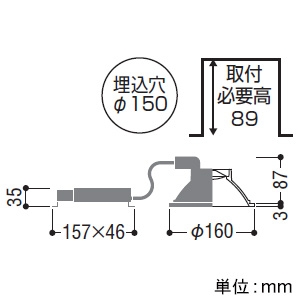 AD53047 (コイズミ照明)｜ダウンライト φ150｜住宅用照明器具｜電材堂