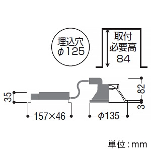 AD53286 (コイズミ照明)｜ダウンライト φ125｜住宅用照明器具｜電材堂