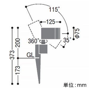 XU49889L (コイズミ照明)｜屋外用｜業務用照明器具｜電材堂【公式】