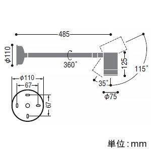 XU49872L (コイズミ照明)｜屋外用｜業務用照明器具｜電材堂【公式】