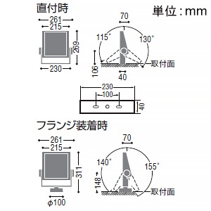 XU50867 (コイズミ照明)｜固定式｜業務用照明器具｜電材堂【公式】