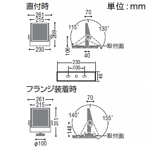 XU50882 (コイズミ照明)｜サイン用投光器｜業務用照明器具｜電材堂【公式】