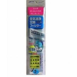 アイム 【限定特価】エアコン専用空気清浄交換フィルター 日立用 エアコン専用空気清浄交換フィルター 日立用 265CF3