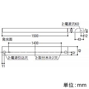 AL50369 (コイズミ照明)｜コイズミ照明 間接照明器具｜業務用照明器具