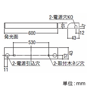 AL50381 (コイズミ照明)｜コイズミ照明 間接照明器具｜業務用照明器具