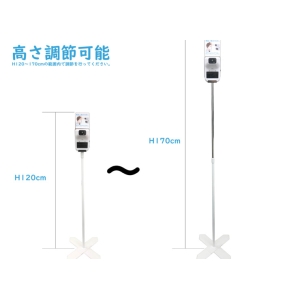 アイズファクトリー 高さ調節式自立型温度計フロアスタンド 高さ調節式自立型温度計フロアスタンド IS12S 画像3