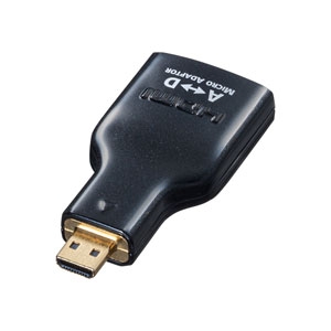 サンワサプライ HDMI変換アダプタ マイクロHDMI HDMI変換アダプタ マイクロHDMI AD-HD09MCK