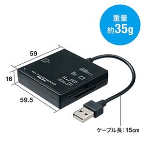 サンワサプライ USB2.0 カードリーダー コンパクトタイプ 4スロット搭載 ブラック USB2.0 カードリーダー コンパクトタイプ 4スロット搭載 ブラック ADR-ML23BKN 画像2