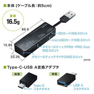 サンワサプライ アンドロイド対応カードリーダー Type-C 4スロット搭載 アンドロイド対応カードリーダー Type-C 4スロット搭載 ADR-TCAML22BK 画像2