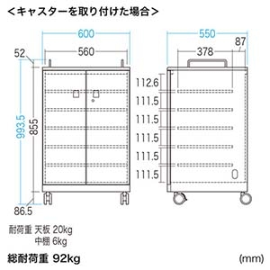 サンワサプライ キャビネット ノートパソコン 12台収納対応 鍵付 ホワイト キャビネット ノートパソコン 12台収納対応 鍵付 ホワイト CAI-CAB104W 画像2