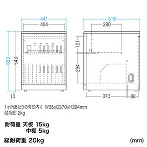 サンワサプライ ノートパソコン タブレット保管庫 10台収納対応 鍵付 ホワイト ノートパソコン タブレット保管庫 10台収納対応 鍵付 ホワイト CAI-CAB109 画像2