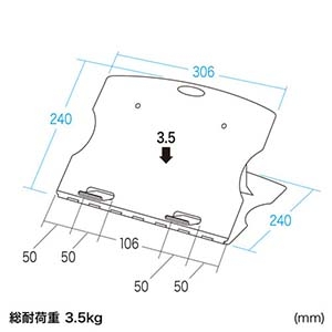 サンワサプライ ノートパソコンスタンド 6段階調整付 折り畳み式 ノートパソコンスタンド 6段階調整付 折り畳み式 CR-36N 画像2