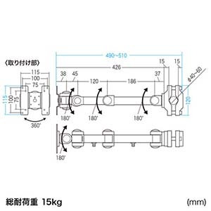 サンワサプライ 高耐荷重支柱取付けモニターアーム 太めの支柱取付可能 テレビ取付 長タイプ ブラック 高耐荷重支柱取付けモニターアーム 太めの支柱取付可能 テレビ取付 長タイプ ブラック CR-LA360 画像2