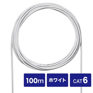 KB-C6L-CB100WN (サンワサプライ)｜CAT6｜ネットワーク機材・PC周辺