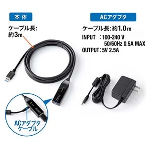 KB-USB-R303N (サンワサプライ)｜USBケーブル｜ネットワーク機材・PC