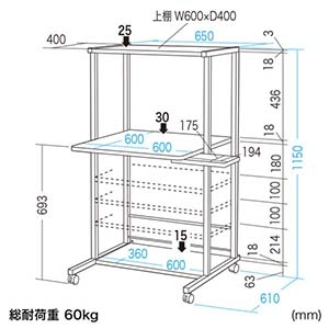 サンワサプライ パソコンラック 上棚奥行400mm マウステーブル付 プリンター設置可能 キャスター付 ライトグレー パソコンラック 上棚奥行400mm マウステーブル付 プリンター設置可能 キャスター付 ライトグレー RAC-EC36N 画像2