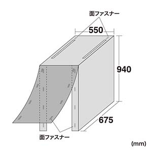 サンワサプライ タブレット収納保管庫用カバー CAI-CAB55W/57対応 コバルトブルー タブレット収納保管庫用カバー CAI-CAB55W/57対応 コバルトブルー SD-DCVCAB5557 画像3