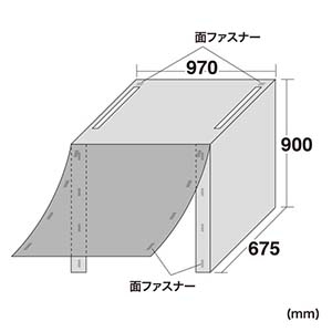 サンワサプライ タブレット収納保管庫用カバー CAI-CAB56W/58対応 コバルトブルー タブレット収納保管庫用カバー CAI-CAB56W/58対応 コバルトブルー SD-DCVCAB5658 画像3