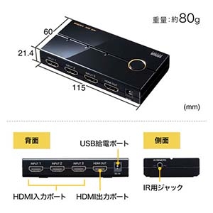 サンワサプライ 【生産完了品】HDMI切替器 3入力1出力 4K 30Hz対応 リモコン付 HDMI切替器 3入力1出力 4K 30Hz対応 リモコン付 SW-UHD31RN 画像2